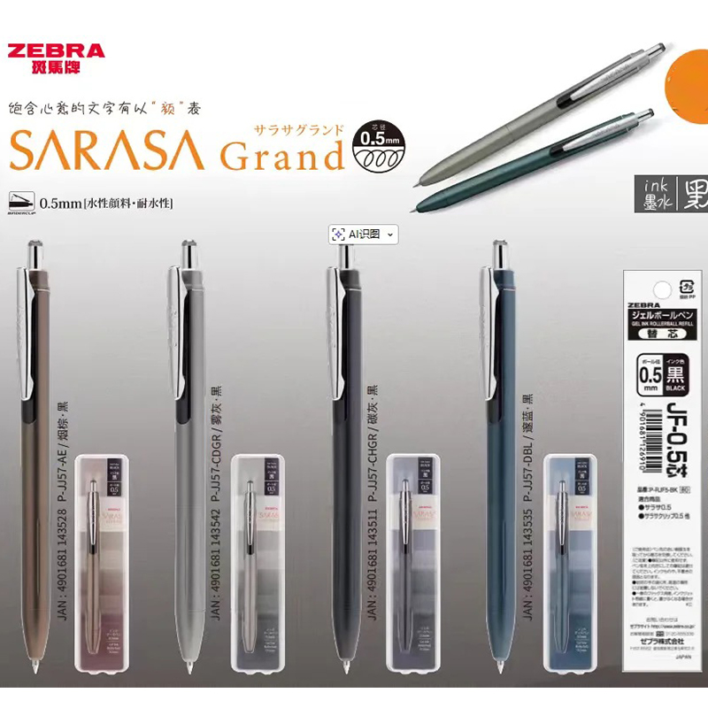 ZEBRA SARASA JJ57 Pena Bolpoin - Zebra Pen Sarasa ulasan dan harga