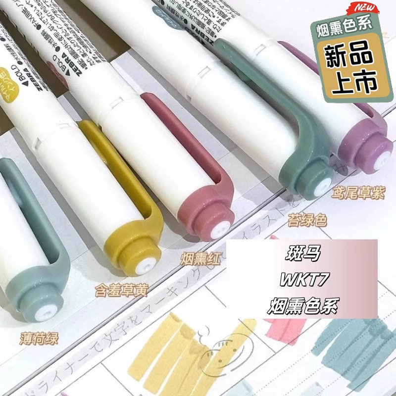 Spidol Stabilo Mildliner Zebra - Zebra Pen Sarasa ulasan dan harga